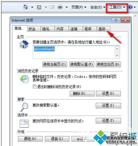 windowsxpϵͳpptʽ޷ν