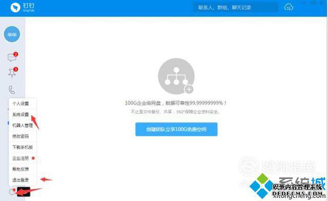 windowsxpϵͳʹõ԰涤