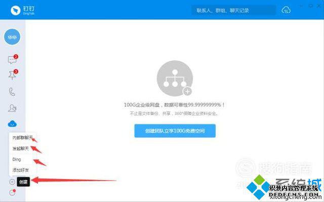 windowsxpϵͳʹõ԰涤