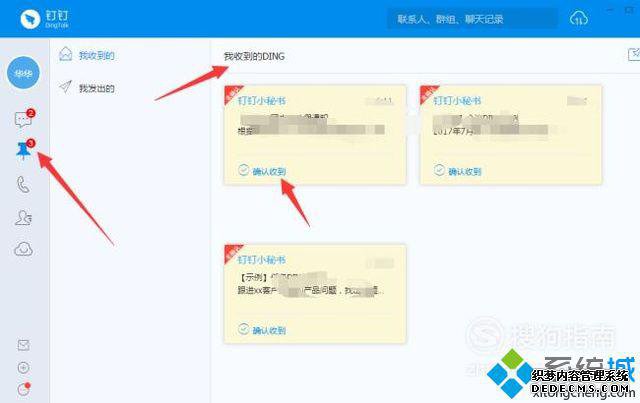 windowsxpϵͳʹõ԰涤