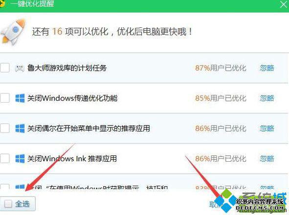 windowsxpϵͳϷν
