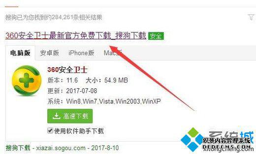 windowsxpϵͳϷν