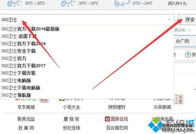 windowsxpϵͳϷν