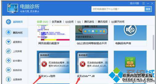windowsxpϵͳ޷򿪵Ϸν