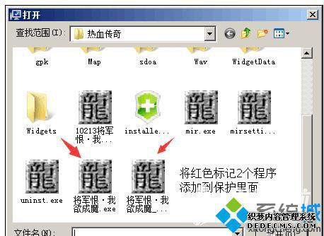 windowsxpϵͳϷ½޷򿪵Ľ