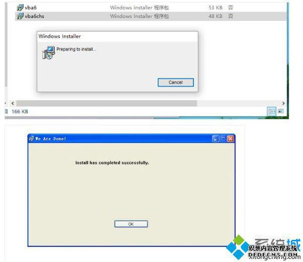 windowsxpϵͳwpsú깦