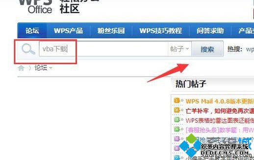 windowsxpϵͳwpsú깦