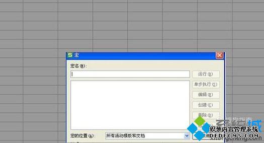 windowsxpϵͳwpsú깦