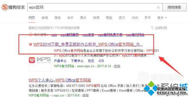 windowsxpϵͳwpsú깦