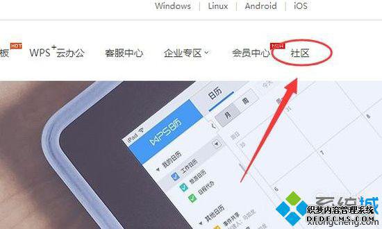 windowsxpϵͳwpsú깦