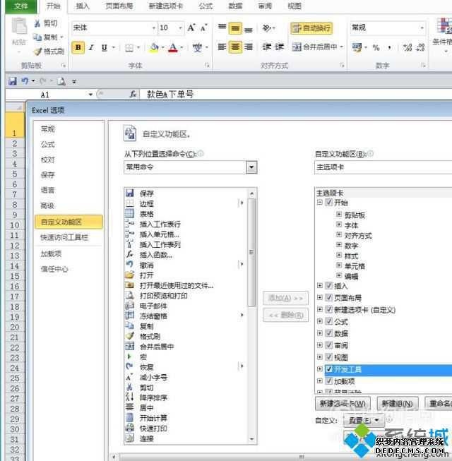 xpϵͳEXCELӿķ