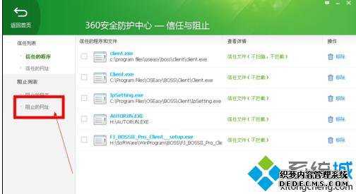 windowsxpϵͳ360ȫʿú