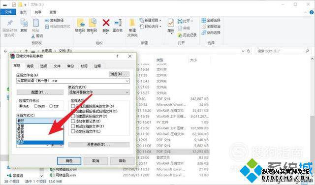 windowsxpϵͳpdfļ̫ѹ