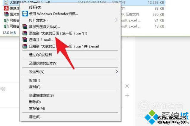 windowsxpϵͳpdfļ̫ѹ