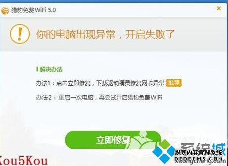 xpϵͳԱWiFi򲻿Ľ