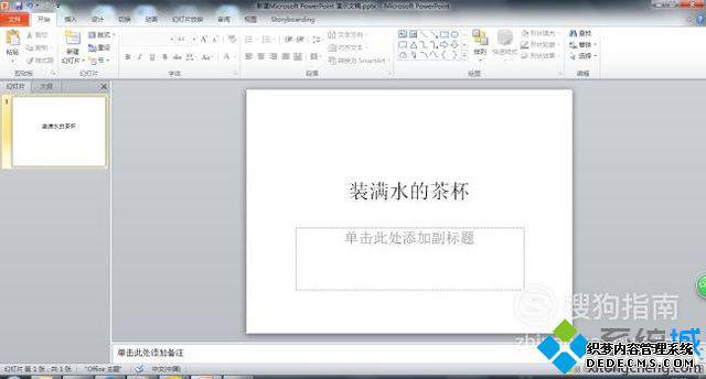 windowsxpϵͳpptһֱ