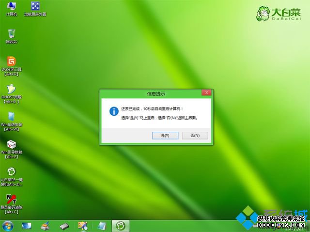 win10uװϵͳ ͼ11