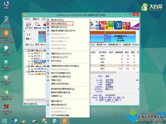 uefiwin10win7 ͼ4