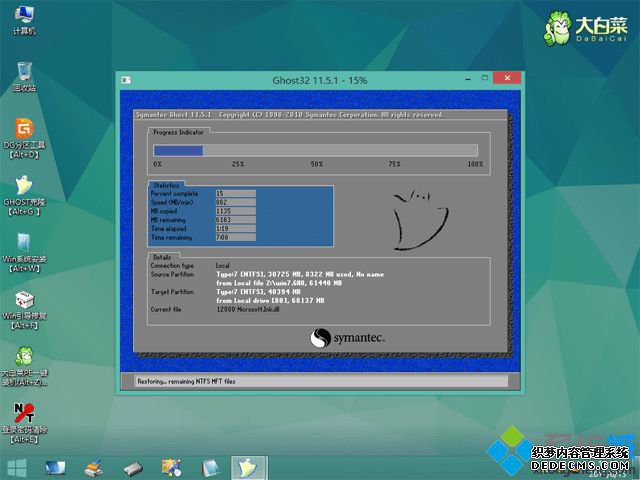 uefiwin10win7 ͼ8