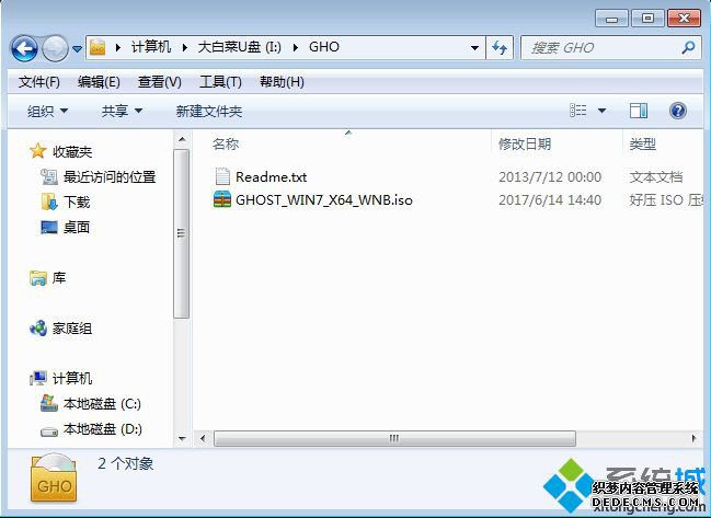 uefiwin10win7 ͼ1
