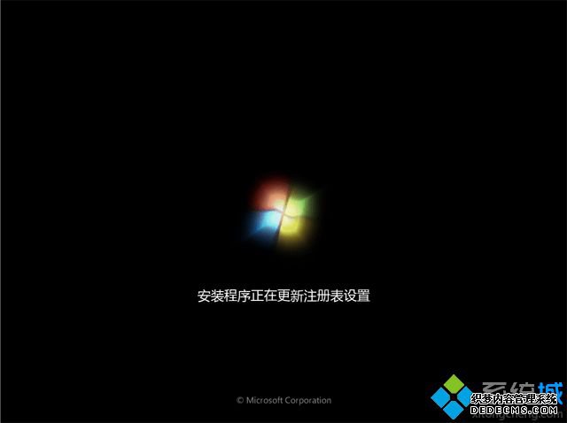 uefiwin10win7 ͼ9