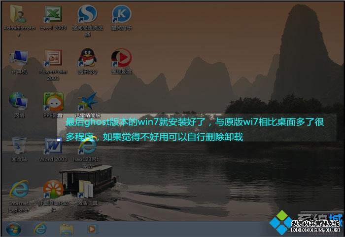ôuʦuװϵͳwin7|uʦװwin7ϵͳ̳