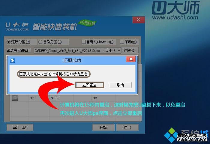 ôuʦuװϵͳwin7|uʦװwin7ϵͳ̳