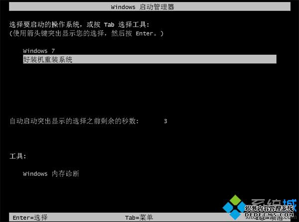 xpϵͳôwin7콢|xpһwin7콢氲װ