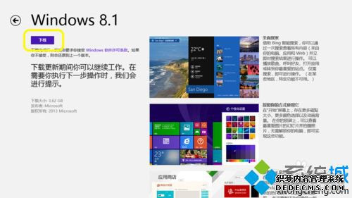 win8.0win8.1ϵͳ|win8win8.1ʽ̳