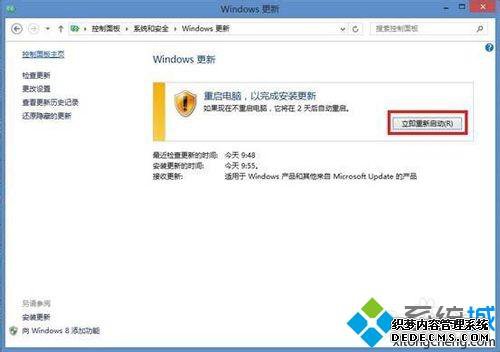 win8.0win8.1ϵͳ|win8win8.1ʽ̳