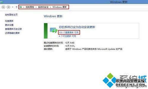 win8.0win8.1ϵͳ|win8win8.1ʽ̳