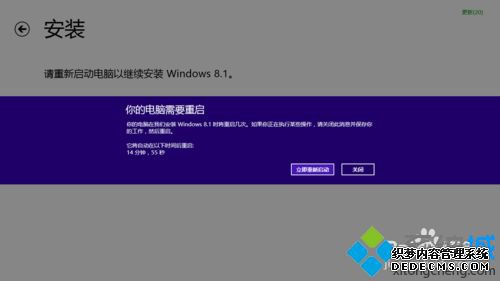 win8.0win8.1ϵͳ|win8win8.1ʽ̳