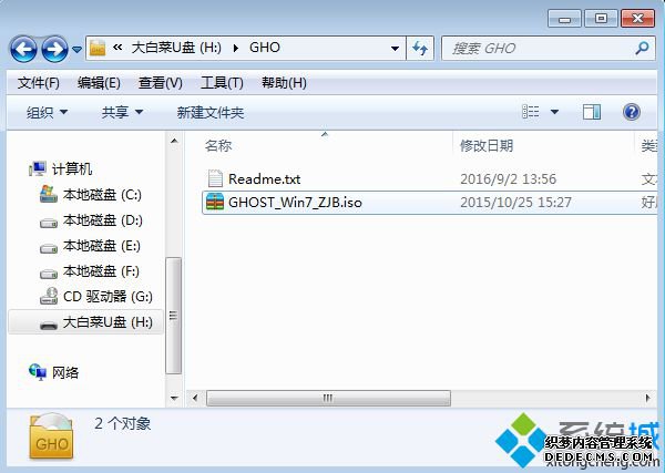 ̰װwindows7 ͼ1