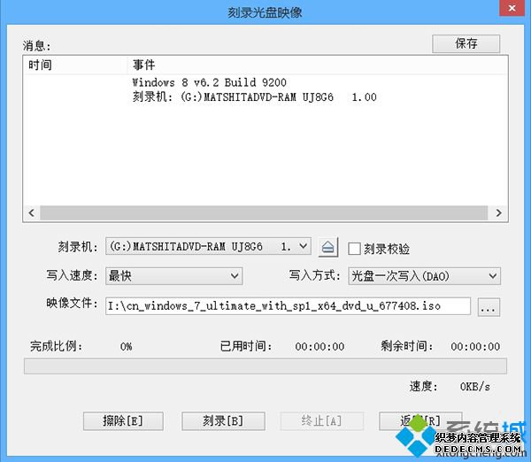 win7安装盘多少钱
