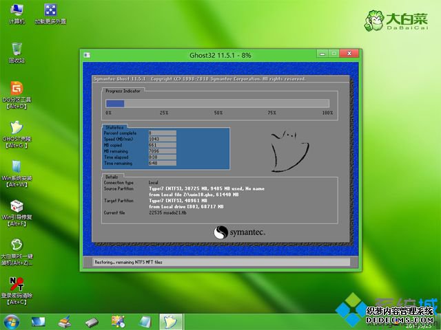 װwin10ϵͳ uefi ͼ10