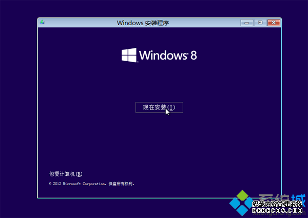 原版系统盘自带的分区工具进行分区步骤3