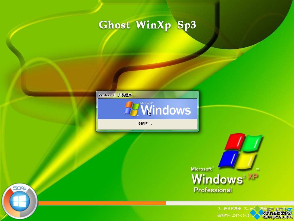 win7ϵͳװxpϵͳ ghostָ