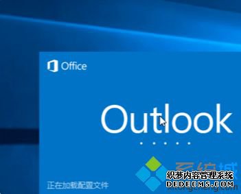 ôoutlook_outlookõķ