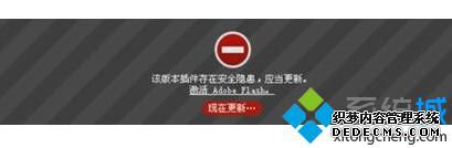 Firefoxʾ޷עadobe flash playerν