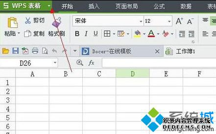еWPS޷ʾô2