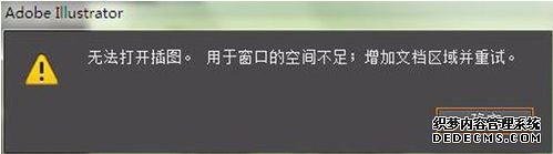 ޷AIļʾ޷򿪲ͼν