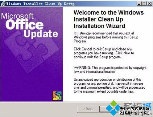 ͨ΢߽ʾWindows Installer׼װ2