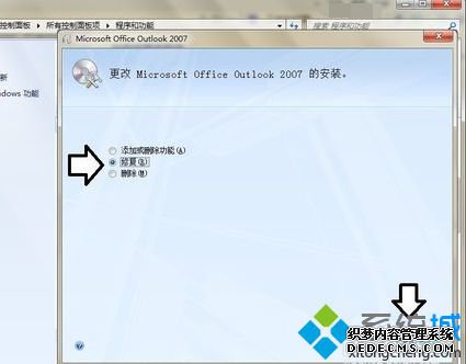 ʾMicrosoft Outlookֹͣô6