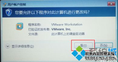 д򲻿VMwareʾȨ޲޷ļν2