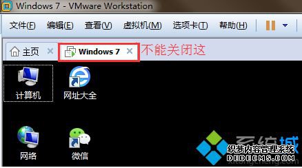 д򲻿VMwareʾȨ޲޷ļν4