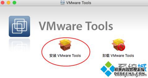 VMwareװMacϵͳ޷ȫʾô2-3
