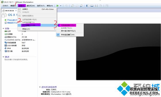 VMwareװMacϵͳ޷ȫʾô3