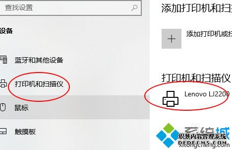 联想lj2200l打印机怎么安装_联想lj2200打印机安装步骤
