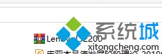 联想lj2200l打印机怎么安装_联想lj2200打印机安装步骤