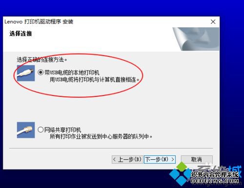 联想lj2200l打印机怎么安装_联想lj2200打印机安装步骤